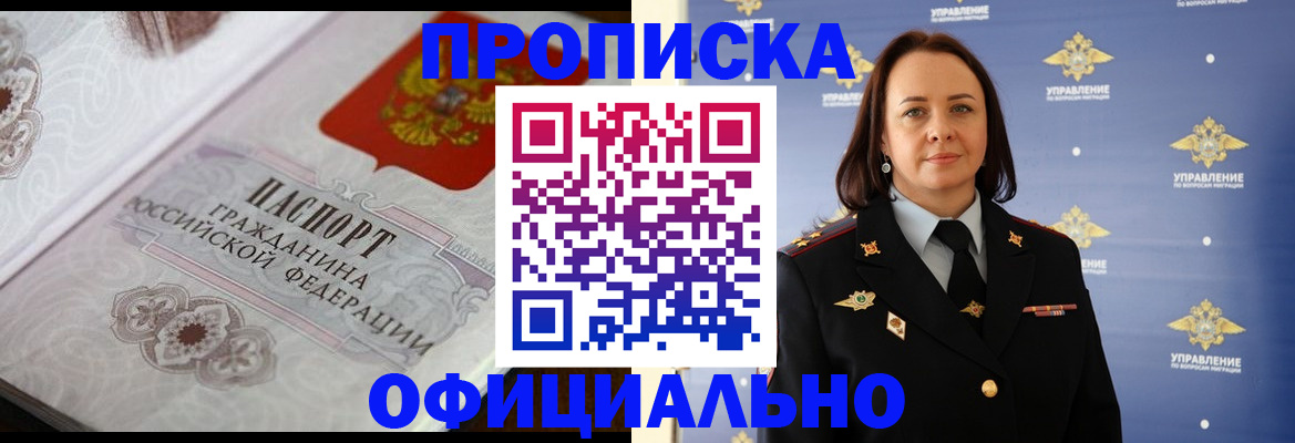форма 3 в Волгореченске