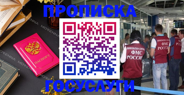 форма 3 в Волгореченске