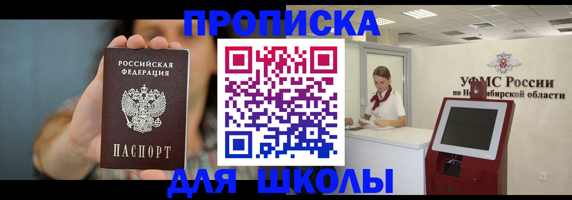 временная регистрация 2025 в Волгореченске
